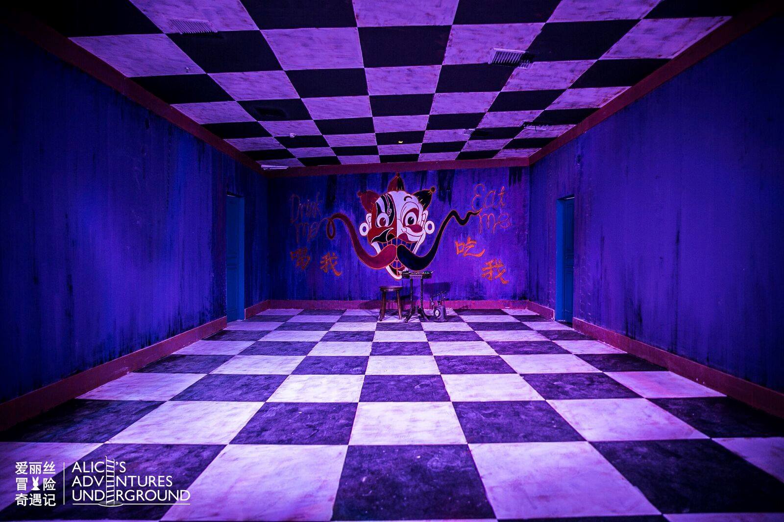 Alice's Adventures Underground — image 3